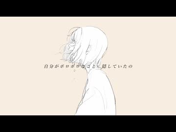 大人の映像 / Kiruto feat.初音ミク