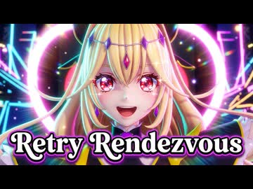 【MMD】『リトライ☆ランデブー』キュアアルカナ・シャドウ