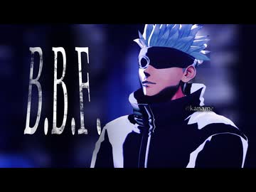 【MMD呪術廻戦】B.B.F.【GTG】