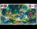 のほほんのポケモンチャンピオンズ成長日記【#25】