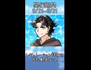 【ソフトウェアトーク企画告知】ユーザーモデル応援祭2026夏まで後84日！【MYCOE/TALQu/CoeFont】
