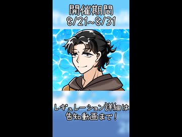 【ソフトウェアトーク企画告知】ユーザーモデル応援祭2026夏まで後84日！【MYCOE/TALQu/CoeFont】