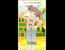 【ミリシタ】[トレンド・メイク+] 箱崎星梨花(+SHS/メガネ) 【ショート】