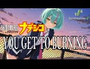 【機動戦艦ナデシコ OP】YOU GET TO BURNING / 松澤由実【Synthesizer V 2 AI Ayame カバー】