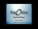 【FF11】PS2版PlayOnline（プレイオンライン）起動画面