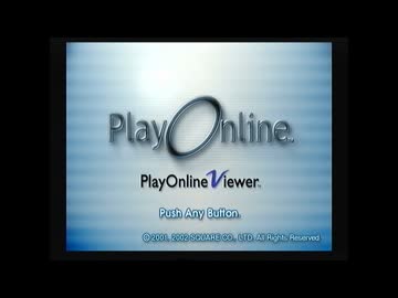 【FF11】PS2版PlayOnline（プレイオンライン）起動画面