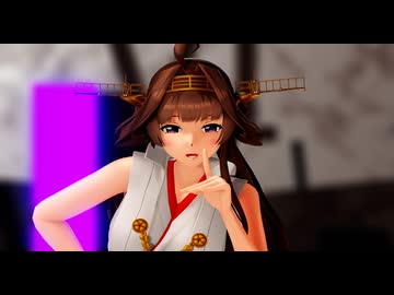 【MMD艦これ】『[A]ddiction』(金剛改二丙） #mmd #KanColle #MMD艦これ #艦これmmd #mmd艦これ #艦これmmd #金剛改二丙