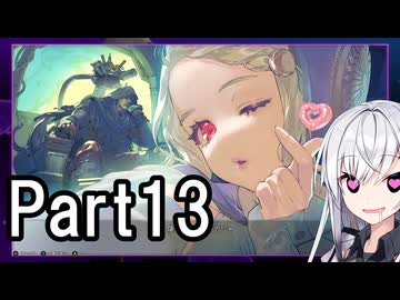 イングリッドちゃんかわいい！【スト６Part13】