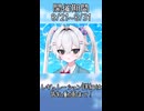 【ソフトウェアトーク企画告知】ユーザーモデル応援祭2026夏まで後77日！【MYCOE/TALQu/CoeFont】