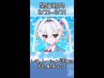 【ソフトウェアトーク企画告知】ユーザーモデル応援祭2026夏まで後77日！【MYCOE/TALQu/CoeFont】