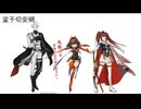 【2026 5月版】刀剣擬人化 キャラ比較してみた【刀剣乱舞】【天華百剣】【しんけん！！】
