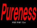 Ｐｕｒｅｎｅｓｓ