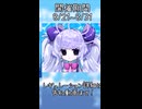 【ソフトウェアトーク企画告知】ユーザーモデル応援祭2026夏まで後63日！【MYCOE/TALQu/CoeFont】