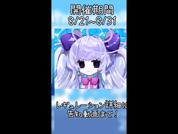 【ソフトウェアトーク企画告知】ユーザーモデル応援祭2026夏まで後63日！【MYCOE/TALQu/CoeFont】
