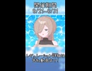 【ソフトウェアトーク企画告知】ユーザーモデル応援祭2026夏まで後56日！【MYCOE/TALQu/CoeFont】