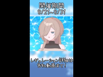 【ソフトウェアトーク企画告知】ユーザーモデル応援祭2026夏まで後56日！【MYCOE/TALQu/CoeFont】