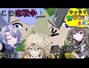 ゆったりカウン島生活　九日目