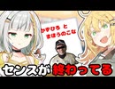 絵本のセンスが終わってる本屋