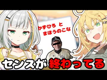 絵本のセンスが終わってる本屋