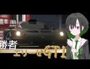 コーナリングマシンチューンに挑戦するかのん【forza horizon 6】