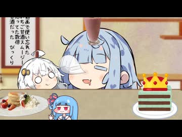 KOMEDA ISのいちご甘酒スムージー紹介し忘れたから悩んだ結果寝たあおたろう
