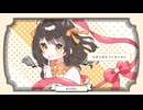 【初投稿】小悪魔だってかまわない/紅愛