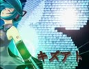 【音内つらら】キズアト【UTAUカバー/+UST】
