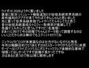 雑記