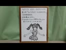 映像なし ニーディガールオーバードーズ 第3話リアタイ同時視聴実況アーカイブ