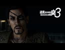 迫真カタギ部KUSAMI3 リメイクの裏技.mp3