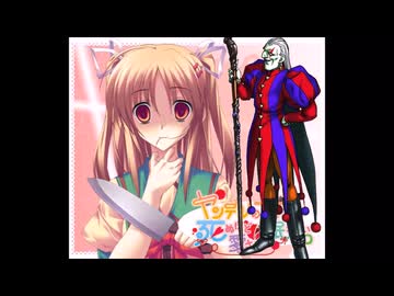ヤンデレの妹に死ぬほど愛されて悲しいドルマゲス