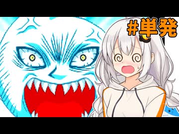【没動画供養】紲星あかりVS原作愛は凄いあるタイプのゲーム【VOICEROID実況プレイ】【ボボボーボ・ボーボボ 爆闘ハジケ大戦 】