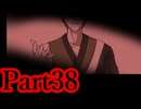 【実況】こんな怪談だらけの学校は嫌だ【Aくんと祭のむこう】【Part38】