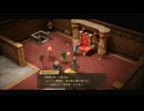 [ゆっくり実況]ドラゴンクエスト7Reimaginedをのんびり遊ぶ　その65【ネタバレあり】