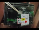 スーパベンチにて　数年後この価格に驚くだろうねだろうね　安すぎて