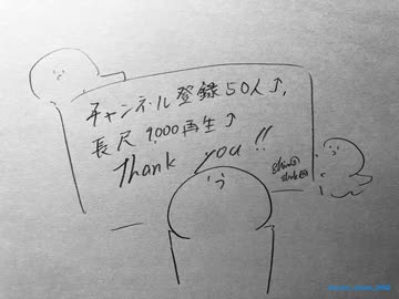 ありがとう。