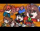 【日本ダービー】初めてのGI観戦に行ったら、衝撃の光景に驚愕…！？