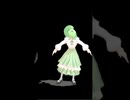 人生リセットボタン MMD #kemu