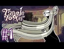 【Tangle Tower】絵が人を殺した【#1】
