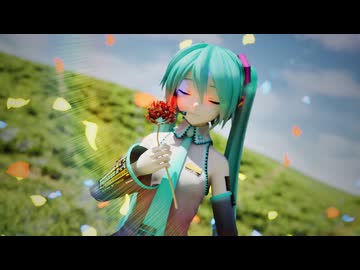 半可燃 - 初音ミク【川原遥翔Arrange Ver.】×【聖水P】Special Music Video／タクト