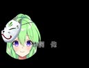 俺がベガルタ仙台 原曲VER