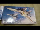 【 1/72スケール プラモデル】ハセガワ 超時空要塞マクロス/超時空要塞マクロス 愛・おぼえていますか VF-1A/J/S バルキリー