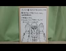 映像なし 北斗の拳 第5話リアタイ同時視聴実況アーカイブ