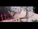 プロポーズ  (+3キー)  【  歌ってみた / COVER | VIC-AIDA 】
