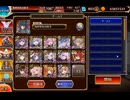 アモン＆キメリエス 超越神級  レダシュカ王子なし  撃破22～放置 千年戦争アイギス