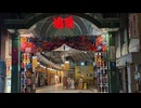 午前4時の道後温泉 散歩□