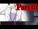 【実況】こんな怪談だらけの学校は嫌だ【Aくんと祭のむこう】【Part40】