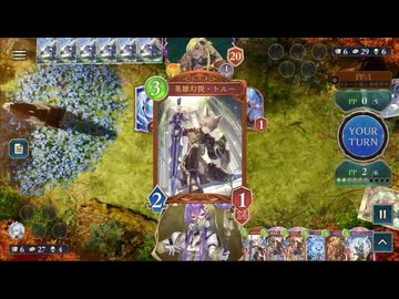 【シャドバWB_U】奇数ビショップvs破壊ネメシス【神殺し・アナテマ期】