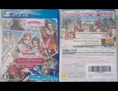 [実況]「ドラゴンクエストX・オンライン（PS4）」第43回 ボロヌス溶岩流〜ボロヌスの穴〜天魔クァバルナ戦〜ドルワーム〜岳都ガダラ〜グレン城下町〜ラギ雪原（スマホ撮影）