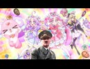 たんプリ閣下